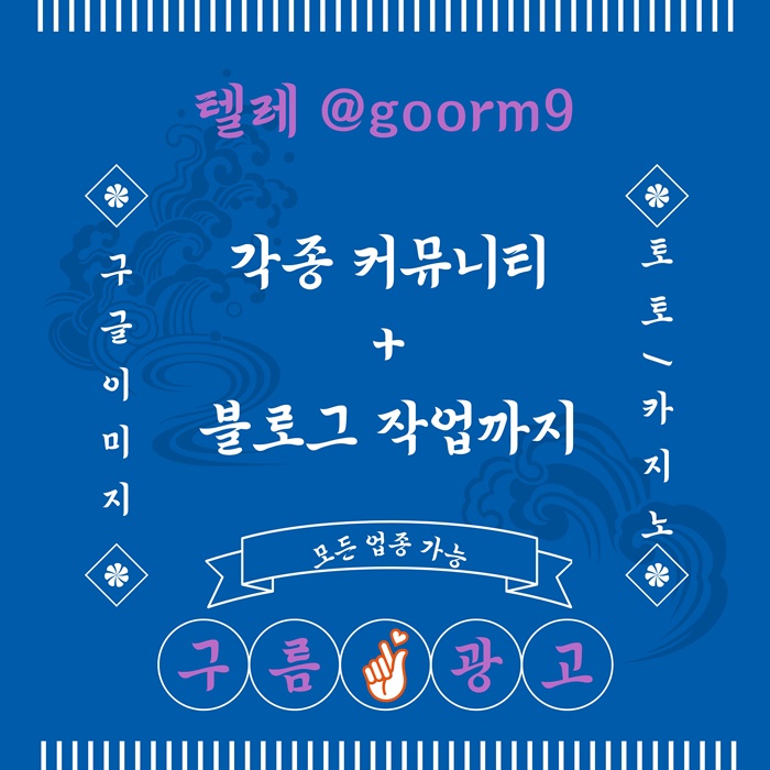 ggfgfdhtrhytrf블랙키워드홍보-토토홍보-구글상위노출-카지노사이트홍보-토토사이트홍보4.jpg