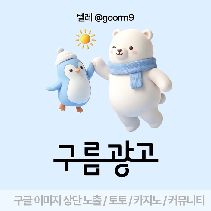 카지노사이트홍보-토토사이트홍보-블랙키워드홍보-구글상위노출-토토홍보h894u895y90845980v6.jpg