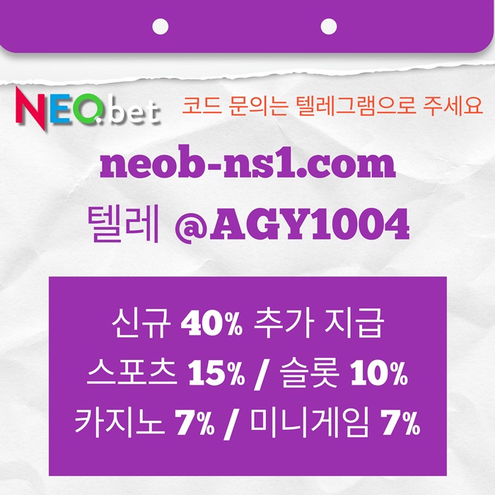 dfdregyregd메이저카지노-안전카지노-토토사이트-네오벳먹튀안전-안전놀이터-메이저놀이터3.jpg
