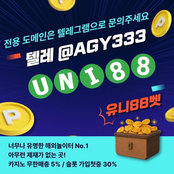 유니88먹튀안전-uni88bet먹튀안전-unibet먹튀안전-유니88벳먹튀안전-유니벳먹튀안전u4598u4y594508t4c.jpg