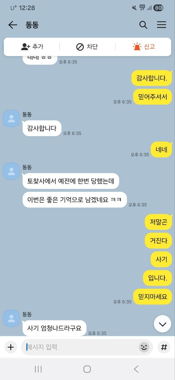 photo_2026-06-04_20-47-22 (2).jpg