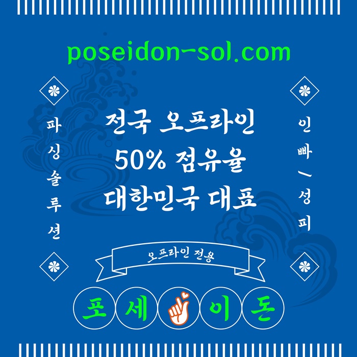 sdfserfd바카라분양-카지노사이트제작-바카라솔루션-카지노솔루션분양-카지노분양6.jpg