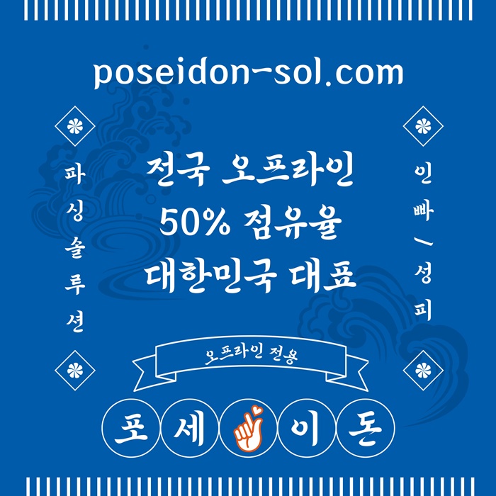tttdegfvesgvfd바카라분양-카지노사이트제작-바카라솔루션-카지노솔루션분양-카지노분양006.jpg