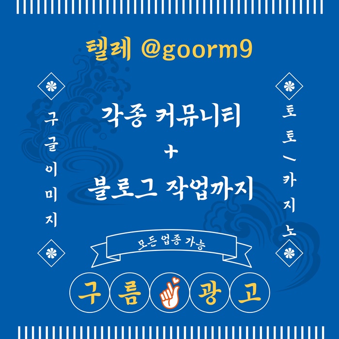 토토사이트홍보-블랙키워드홍보-카지노사이트홍보-토토홍보-구글상위노출x4589uvu98045y9548o5.jpg