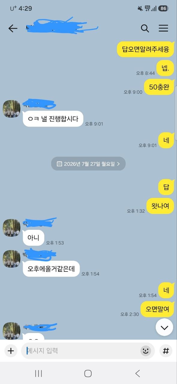 photo_17_2026-08-27_01-41-41.jpg