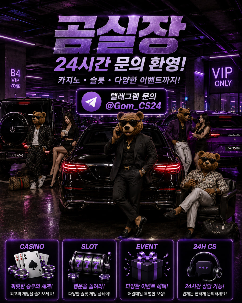 곰실장48.jpg
