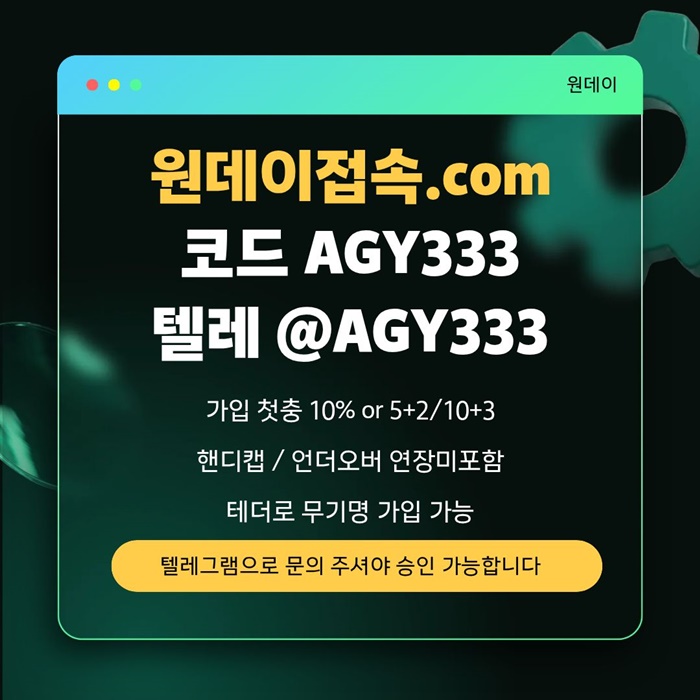 ffgsgyredhygb안전놀이터-원데이먹튀검증-메이저놀이터-메이저사이트-연장미포함-토토사이트3.jpg ffgsgyredhygb안전놀이터-원데이먹튀검증-메이저놀이터-메이저사이트-연장미포함-토토사이트3.jpg