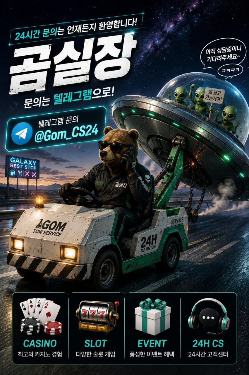 곰실장108.jpg