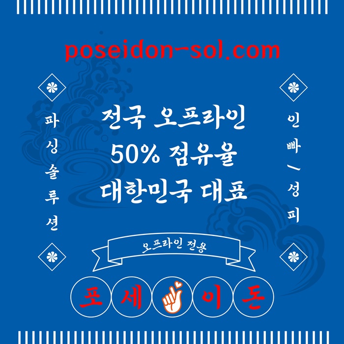 jmyhdgrfv바카라분양-카지노사이트제작-바카라솔루션-카지노솔루션분양-카지노분양005.jpg