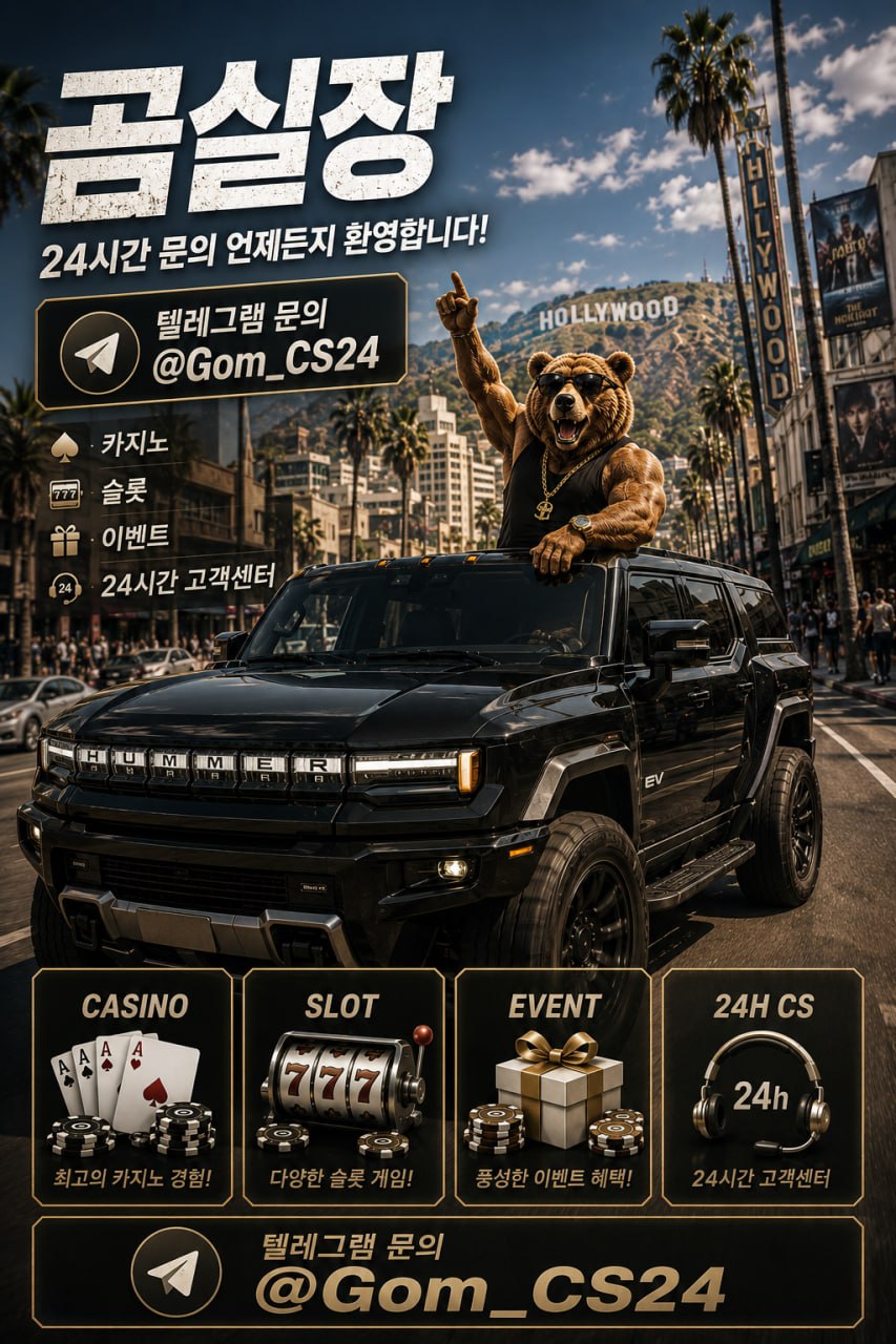 곰실장116.jpg