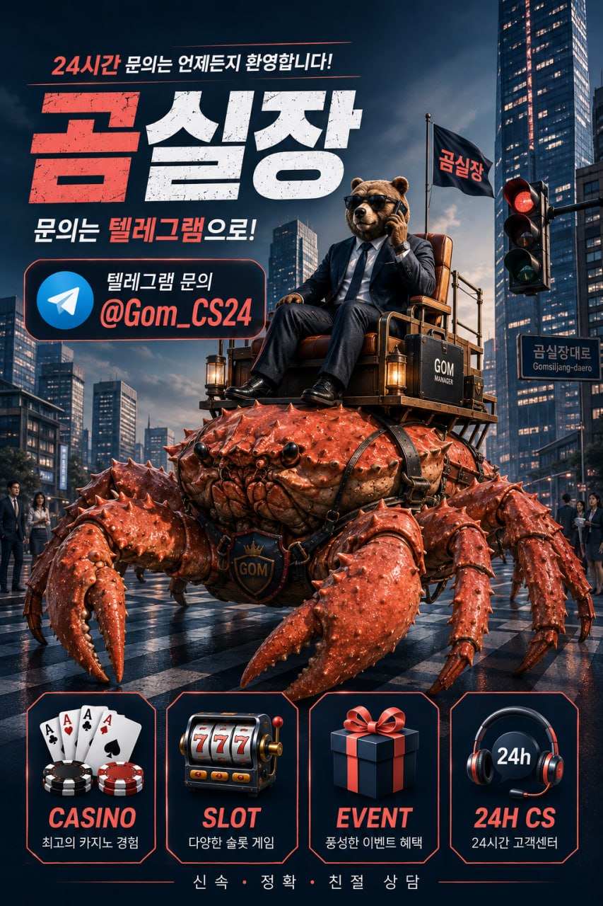 곰실장105.jpg