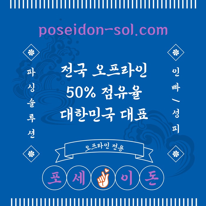 카지노사이트제작-바카라솔루션-카지노분양-카지노솔루션분양-바카라분양89u569u8y9456980j3.jpg
