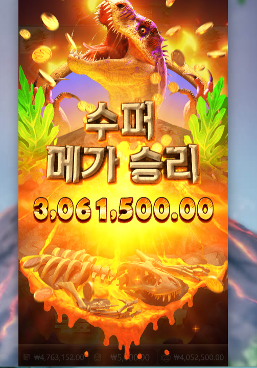 11Jurassic Kingdom.png