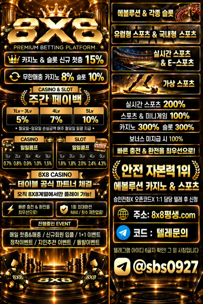 8x벳.jpg