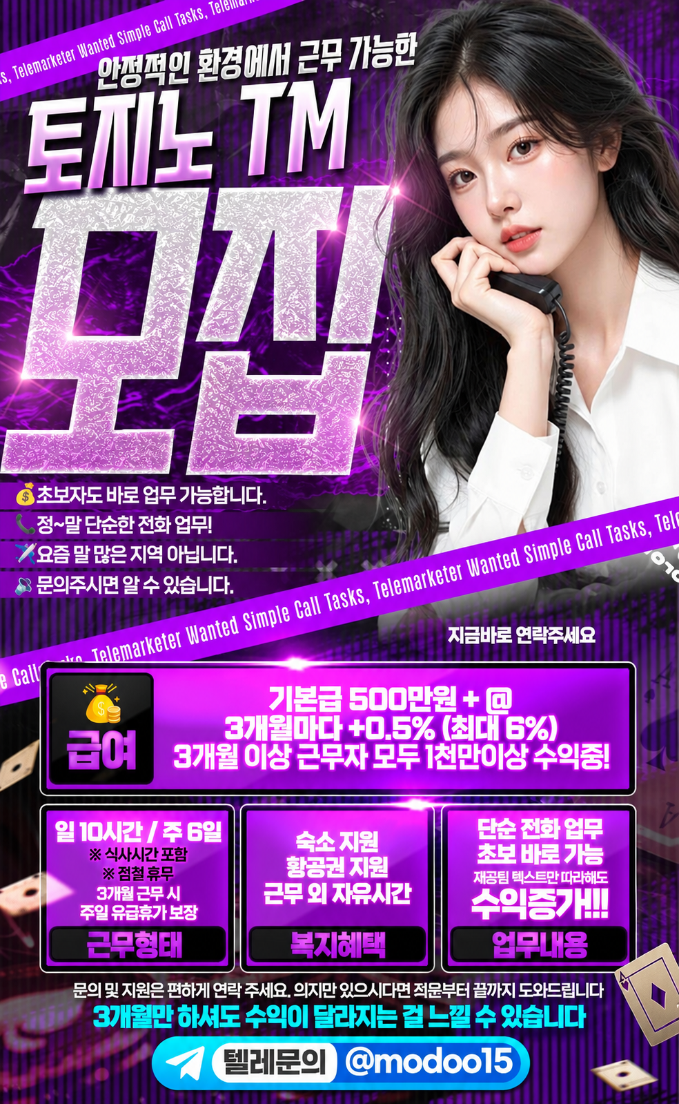구인 모두 2.png