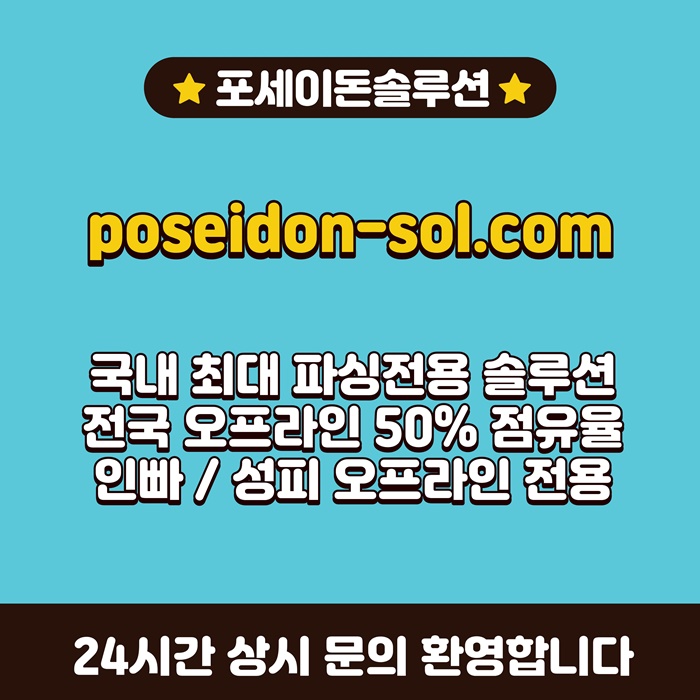 ederehyrdhgbdf바카라솔루션-카지노분양-바카라분양-카지노사이트제작-카지노솔루션분양1.jpg