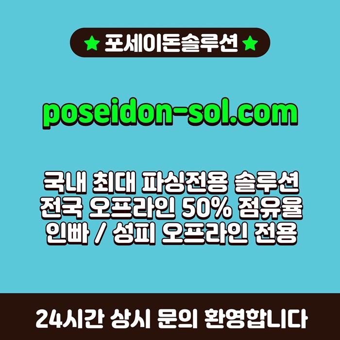 카지노분양-바카라분양-카지노솔루션분양-카지노사이트제작-바카라솔루션a489uv5u458y90548t3.jpg