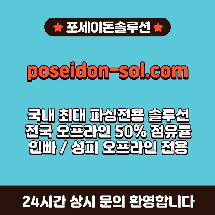 dfserdf카지노분양-바카라분양-카지노솔루션분양-카지노사이트제작-바카라솔루션2.jpg