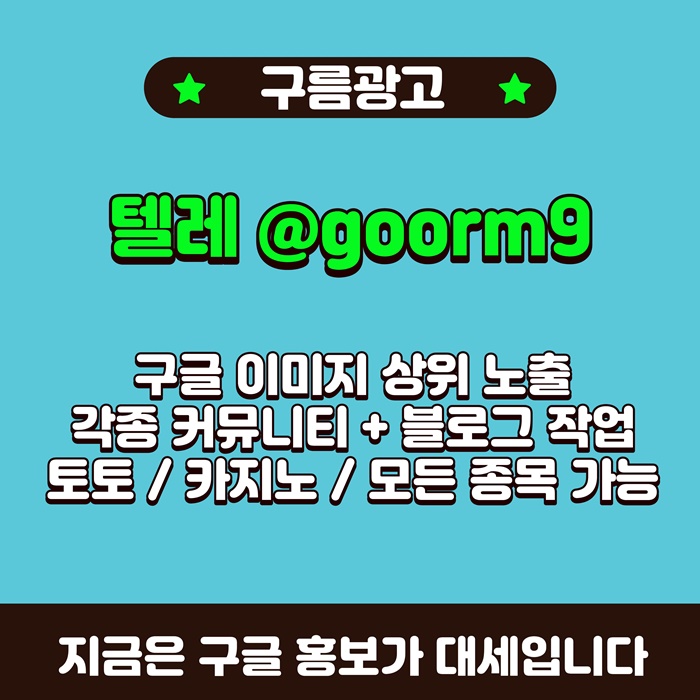 sxdwawgszdf카지노사이트홍보-구글상위노출-토토홍보-토토사이트홍보-블랙키워드홍보6.jpg