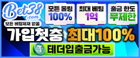 BET38 이미지.jpg