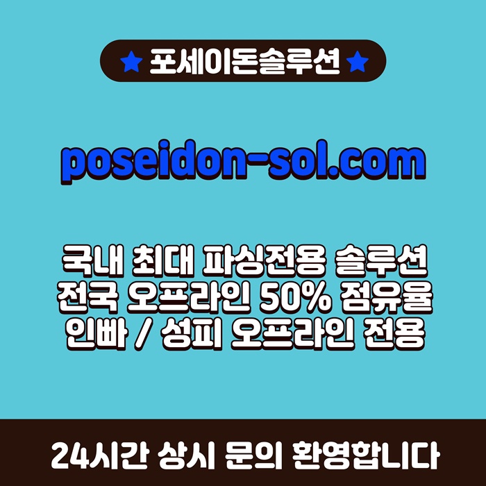 sxdcfaeesfd바카라솔루션-카지노분양-바카라분양-카지노사이트제작-카지노솔루션분양5.jpg sxdcfaeesfd바카라솔루션-카지노분양-바카라분양-카지노사이트제작-카지노솔루션분양5.jpg