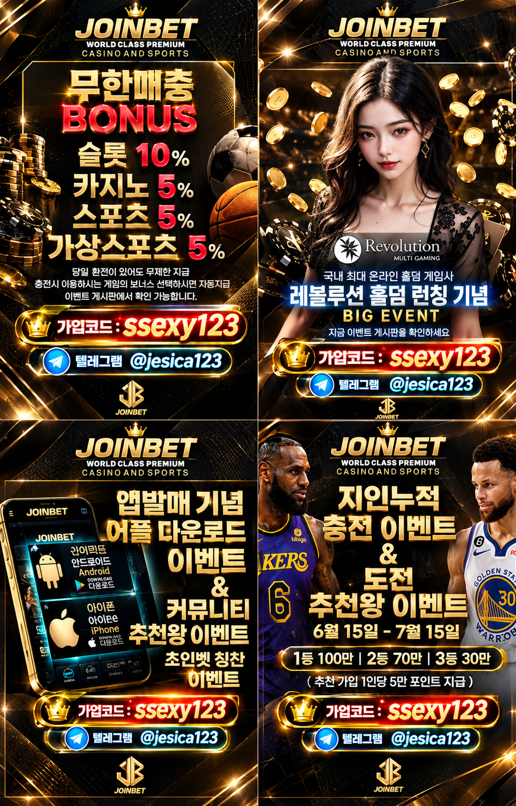 조인벳 AI.png 조인벳 AI.png