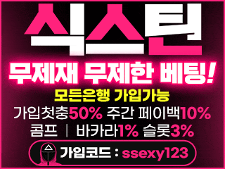식스틴.gif 식스틴.gif