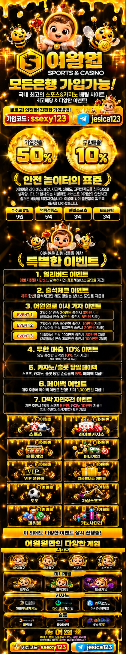여왕벌AI_양옆여백제거.png 여왕벌AI_양옆여백제거.png