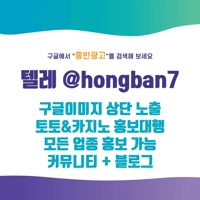 sdfsrdgfsfd카지노홍보-토토사이트홍보-구글홍보-스포츠토토홍보-토토홍보dcfsergdffgdryghf.jpg
