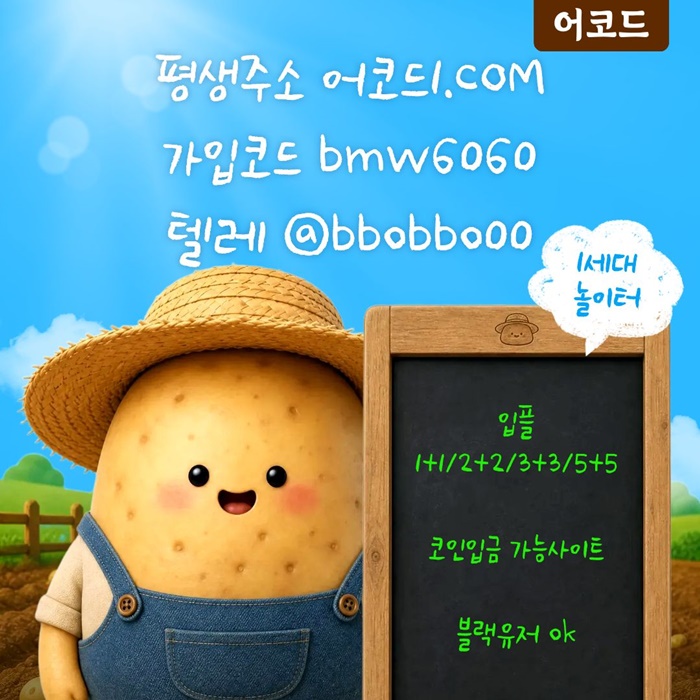 wereedsygwdsgvbf안전사이트-메이저카지노-메이저놀이터-안전놀이터-메이저사이트-어코드먹튀검증001.jpg