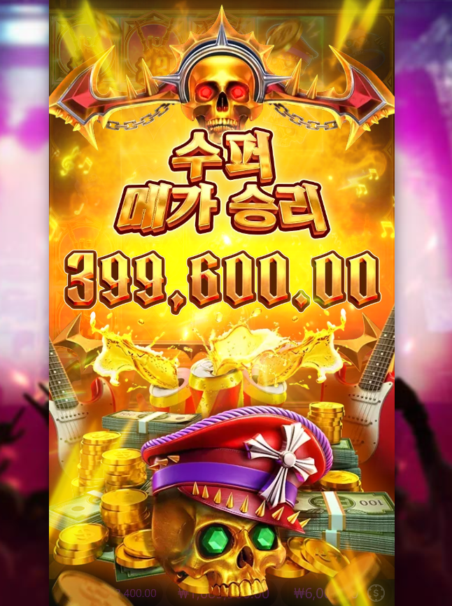 Inferno Mayhem.png