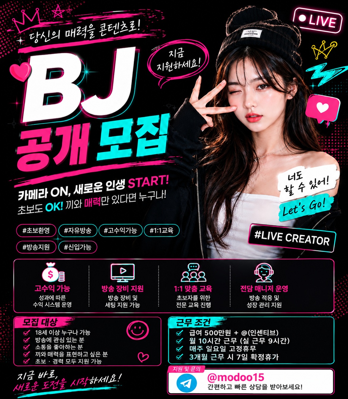 방송 모두 22.jpg
