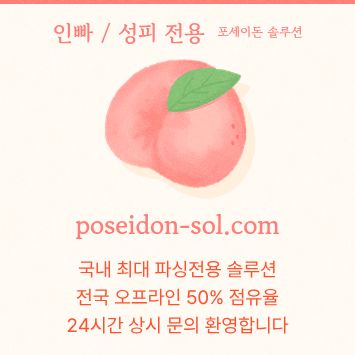 카지노분양-바카라분양-카지노사이트제작-카지노솔루션분양-바카라솔루션j894589uy984d.jpg 카지노분양-바카라분양-카지노사이트제작-카지노솔루션분양-바카라솔루션j894589uy984d.jpg