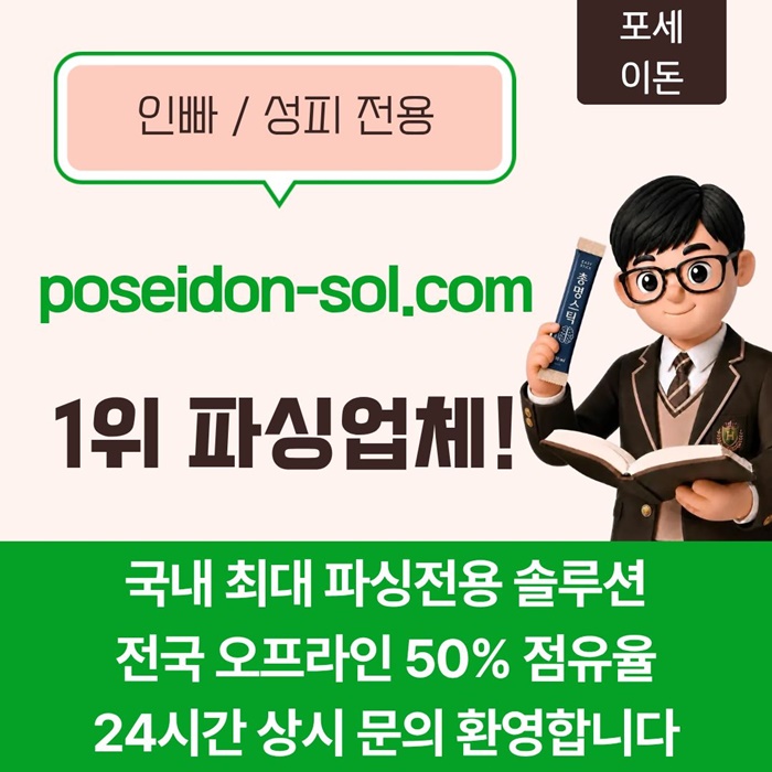 바카라분양-카지노솔루션분양-바카라솔루션-카지노사이트제작-카지노분양s4895u5u84y98458w.jpg