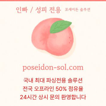 fdjytresdfvgbht카지노분양-바카라분양-카지노사이트제작-카지노솔루션분양-바카라솔루션6.jpg