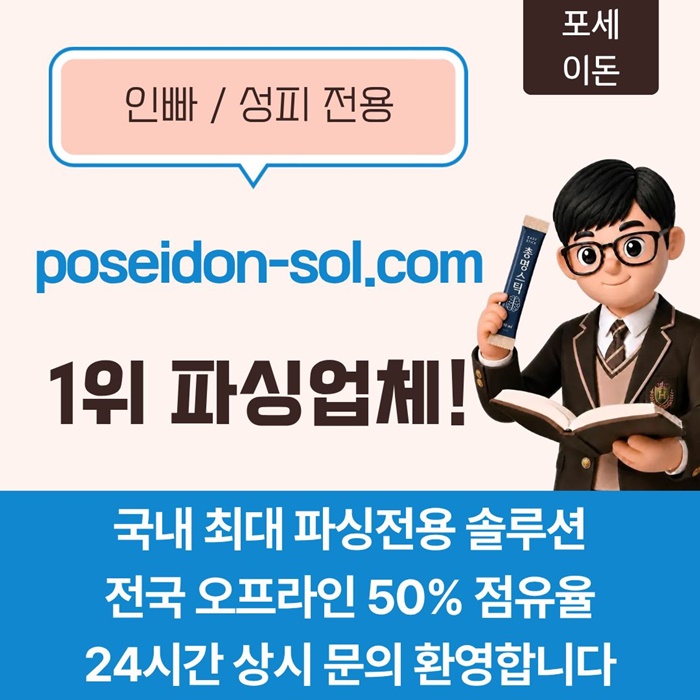 바카라분양-카지노솔루션분양-바카라솔루션-카지노사이트제작-카지노분양n894v5u895y95489q.jpg