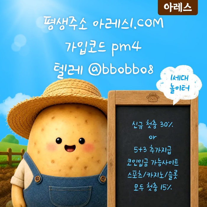 sdfghdf안전놀이터-메이저카지노-메이저놀이터-메이저사이트-아레스먹튀안전-안전사이트3.jpg