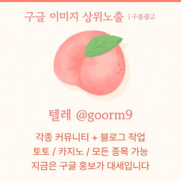 sxdcfsfd카지노사이트홍보-구글상위노출-토토사이트홍보-토토홍보-블랙키워드홍보3.jpg