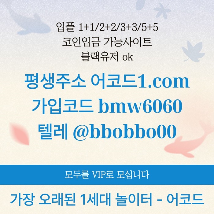 rrtrrehytrehtyh메이저카지노-안전놀이터-메이저사이트-어코드먹튀없는-메이저놀이터-안전사이트3.jpg