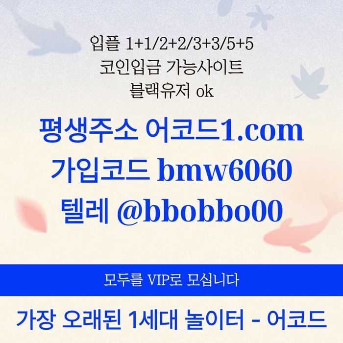 rtrrrdhgyrdhb메이저카지노-안전놀이터-메이저사이트-어코드먹튀없는-메이저놀이터-안전사이트006.jpg