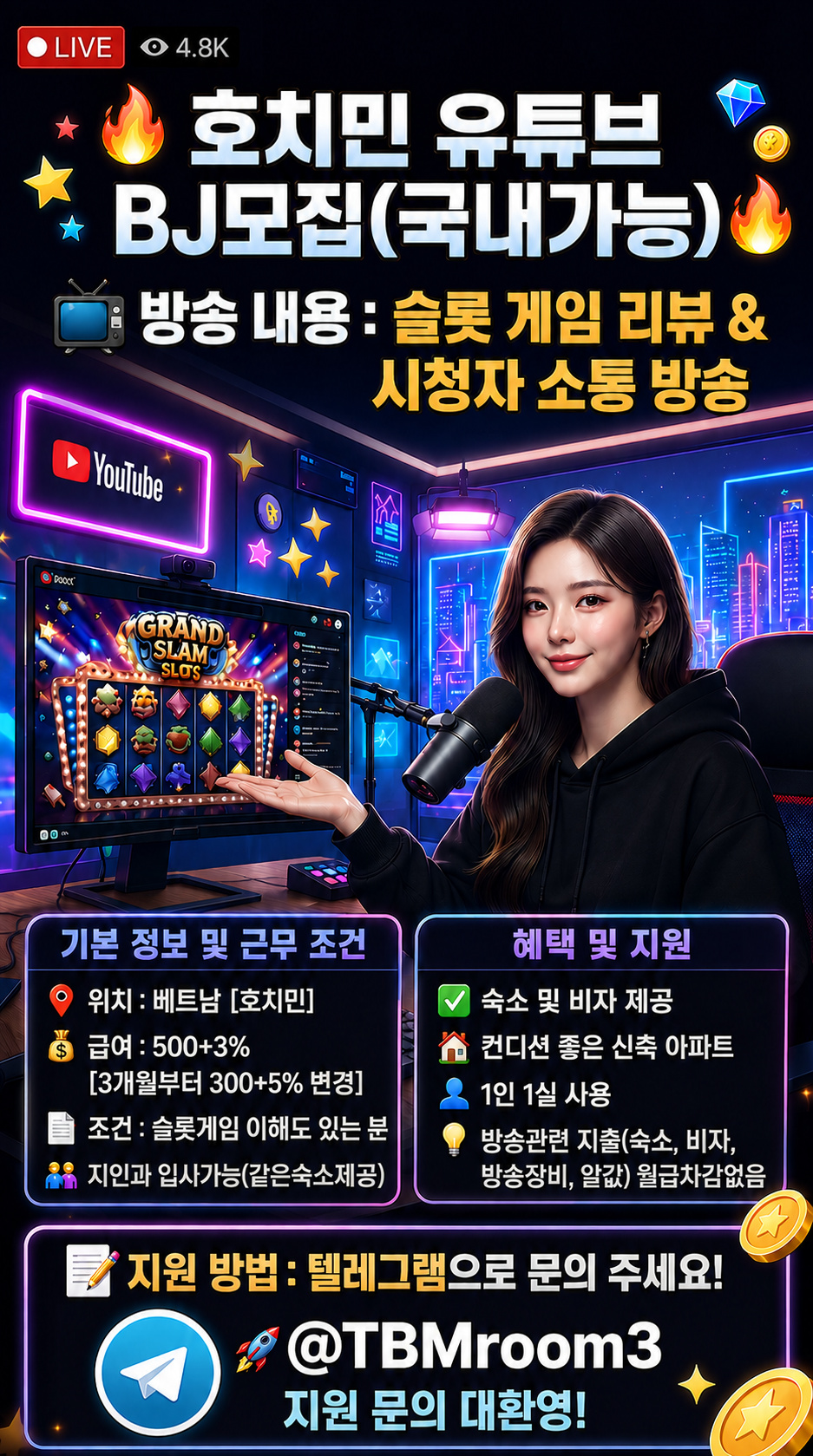 구인포스터1.jpg