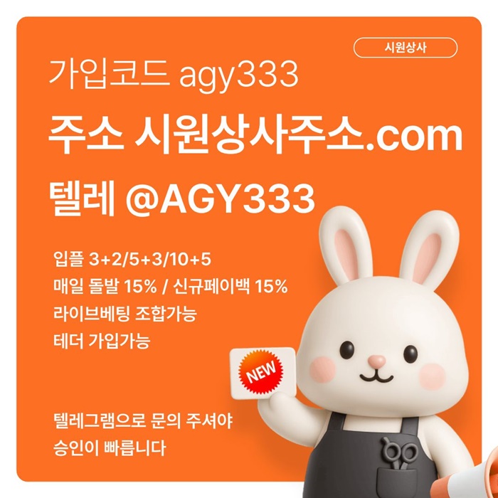 trtdrhyreyhbt안전놀이터-메이저놀이터-시원상사먹튀검증-안전사이트-메이저사이트-메이저카지노6.jpg