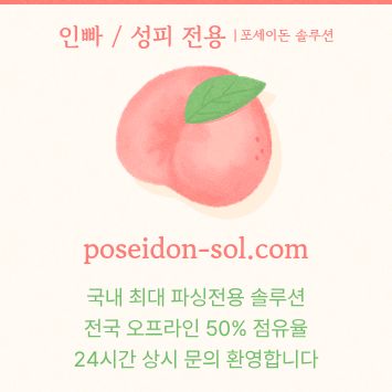 카지노분양-바카라분양-카지노사이트제작-카지노솔루션분양-바카라솔루션h458u045yu8954j.jpg 카지노분양-바카라분양-카지노사이트제작-카지노솔루션분양-바카라솔루션h458u045yu8954j.jpg