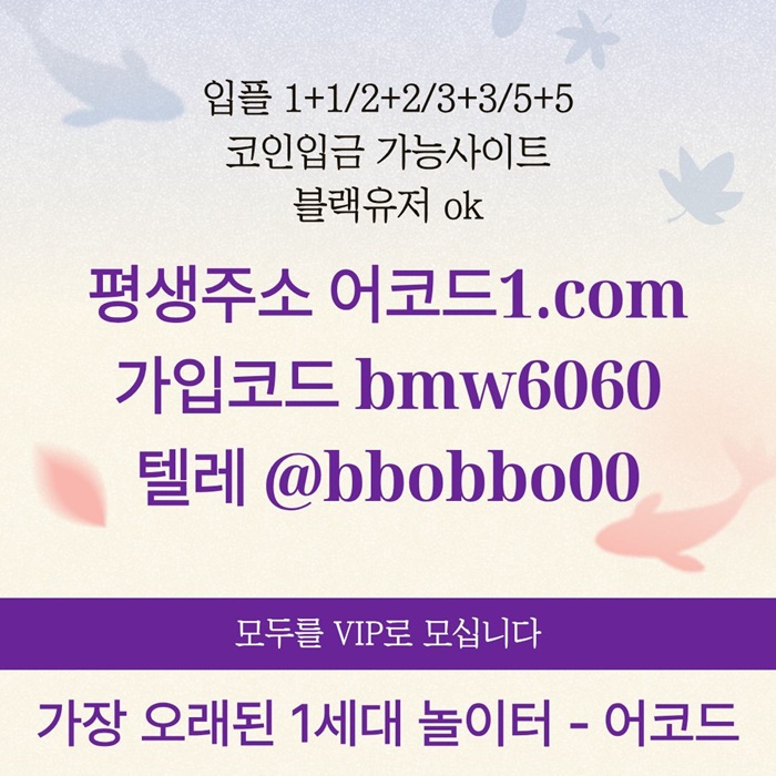 rterftrdhgyreyghf메이저카지노-안전놀이터-메이저사이트-어코드먹튀안전-메이저놀이터-안전사이트4.jpg