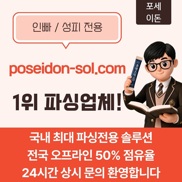 sxdcfvgsdf바카라분양-카지노솔루션분양-바카라솔루션-카지노사이트제작-카지노분양1.jpg
