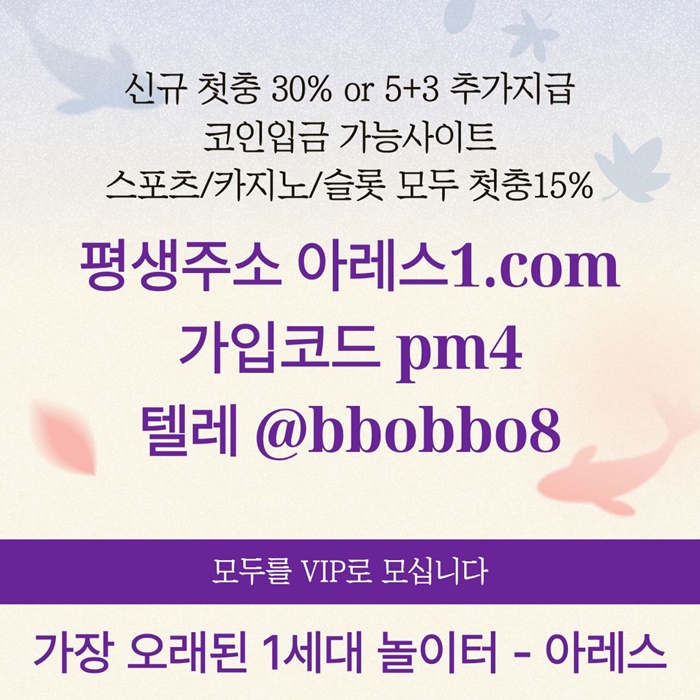 GTHYDTR메이저카지노-메이저놀이터-메이저사이트-아레스먹튀검증-안전사이트-안전놀이터4.jpg