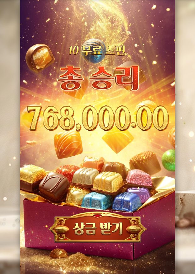 Chocolate Deluxe.png