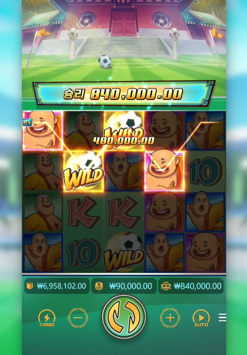 8Shaolin Soccer.png