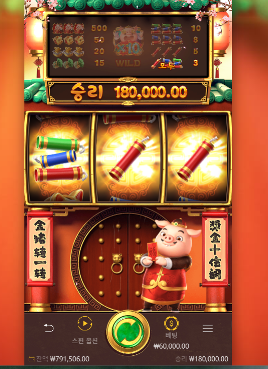 11PiggyGold.png 11PiggyGold.png