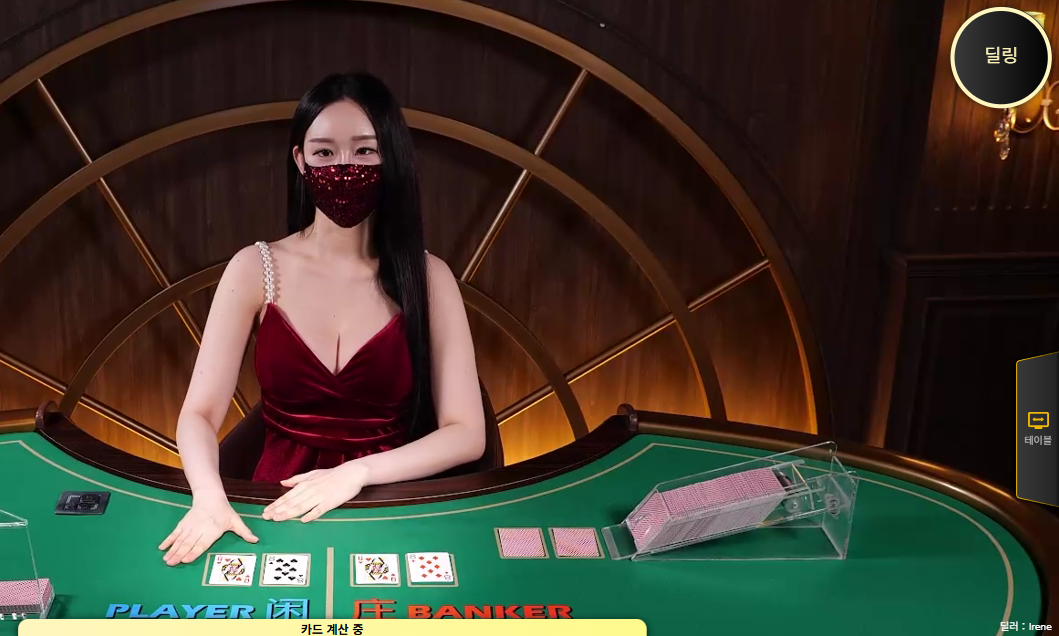 9아이린.png